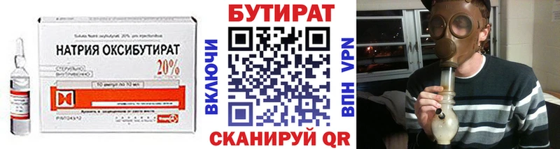 наркота  Аша  Бутират оксибутират 