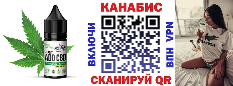 Печенье с ТГК марихуана Аша