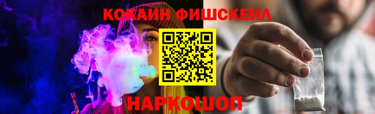 Кокаин Перу Аша