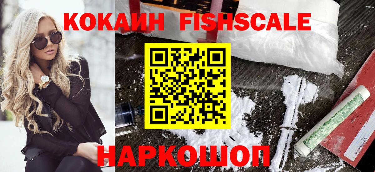 Кокаин Перу  КОКАИН Колумбийский  Аша  Вход с VPN 