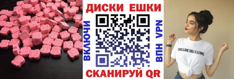 Экстази TESLA Аша