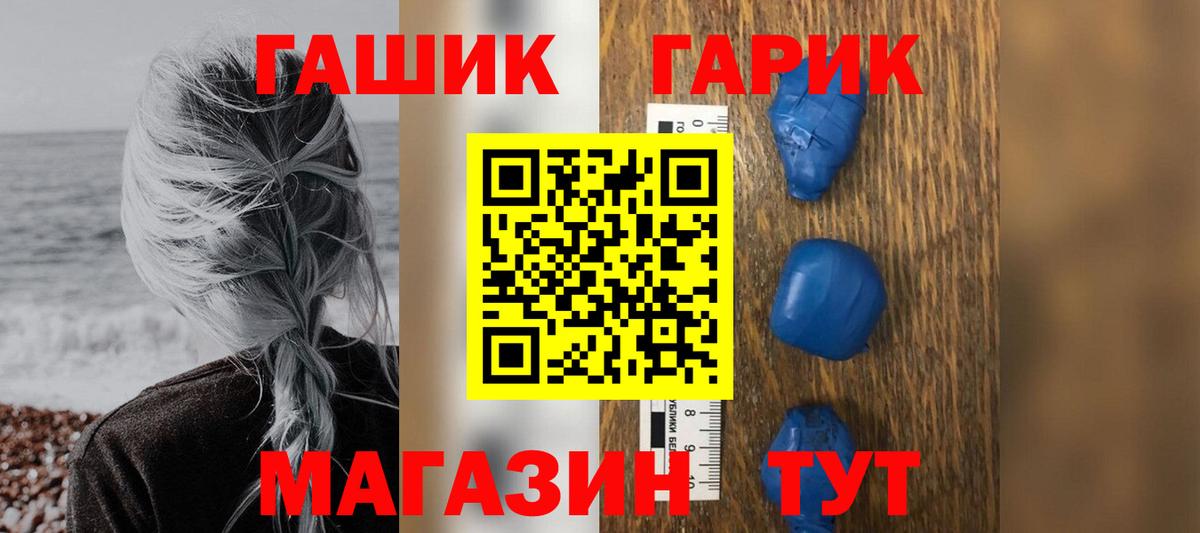 Гашиш VHQ Аша