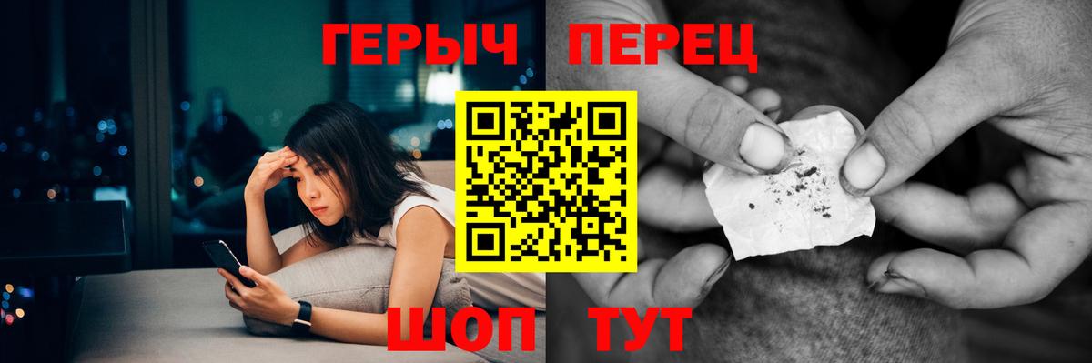 Аша  Героин VHQ  ГЕРОИН  Вход с VPN 