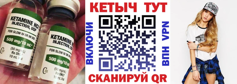КЕТАМИН VHQ Аша