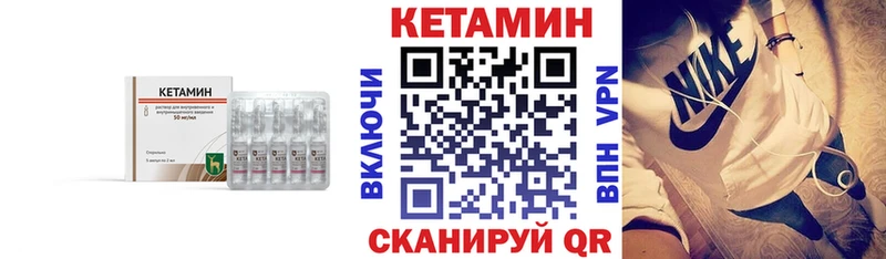 КЕТАМИН ketamine Аша