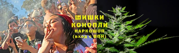 гашик Армянск
