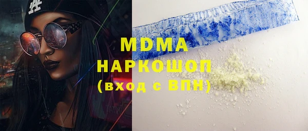 мефедрон VHQ Алексеевка