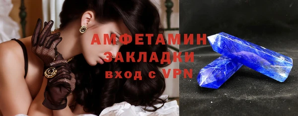 гашик Армянск