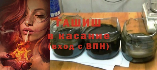 гашик Армянск