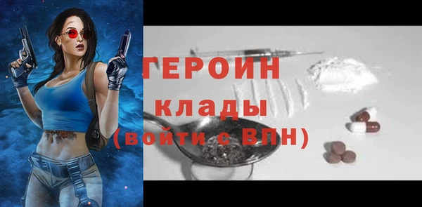 гашик Армянск