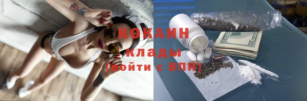 гашик Армянск