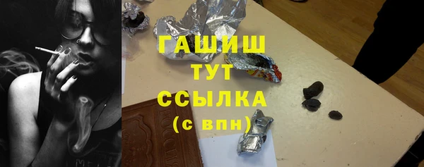 МДМА Арсеньев