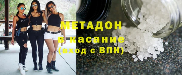 МДМА Арсеньев