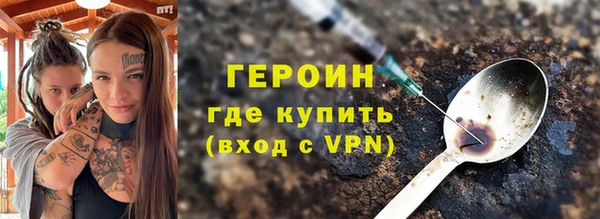 гашик Армянск