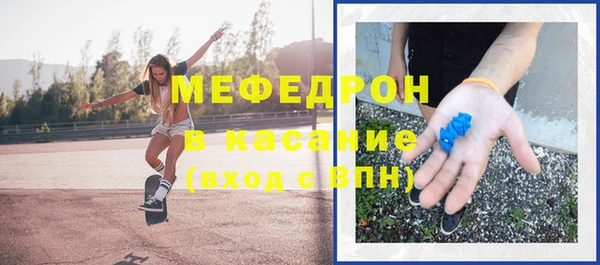 прущие грибы Аркадак