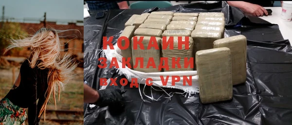 гашик Армянск