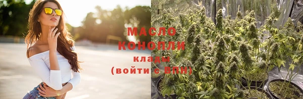 МДМА Арсеньев