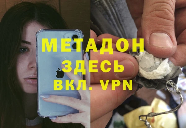 ALPHA-PVP Алзамай