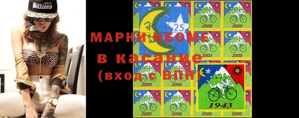 МДМА Арсеньев