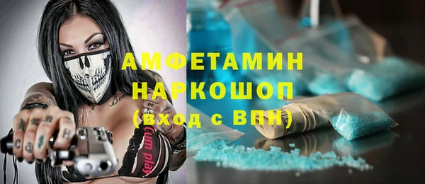 гашик Армянск