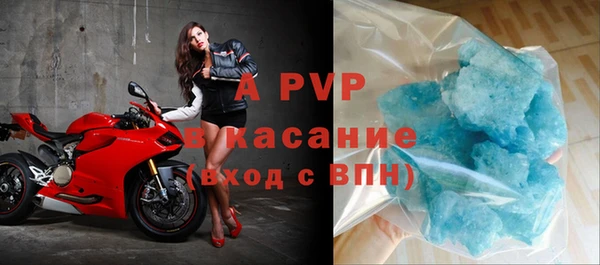гашик Армянск