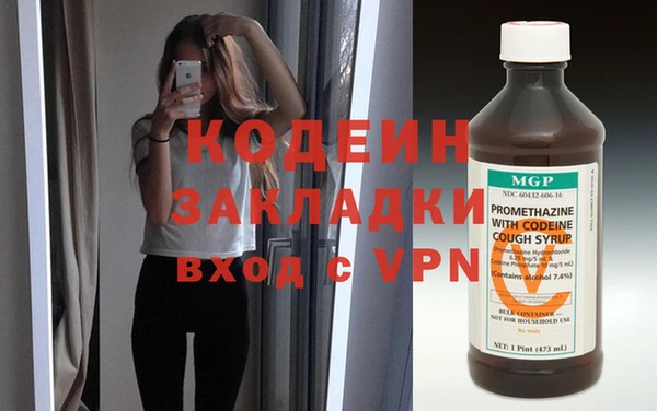 МДМА Арсеньев