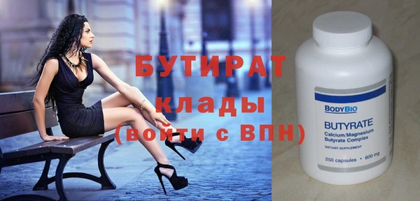 гашик Армянск