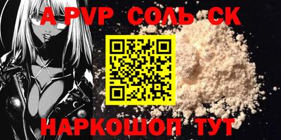 каннабис Новозыбков