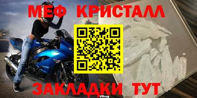 шишки Новодвинск