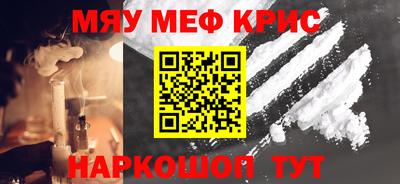 экстази Новокубанск
