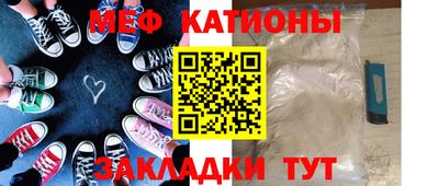 шишки Новодвинск
