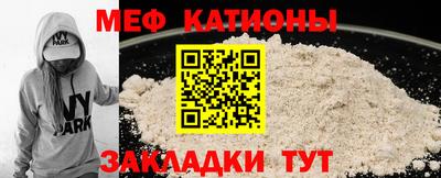 шишки Новодвинск