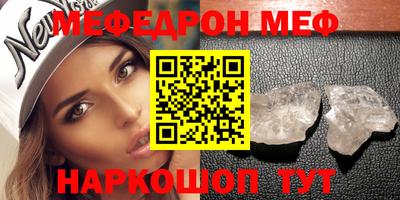 экстази Новокубанск