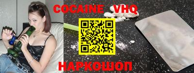 экстази Новокубанск