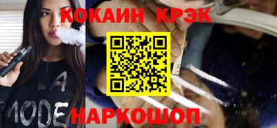 шишки Новодвинск