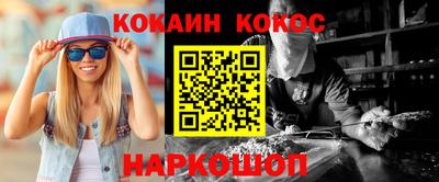 шишки Новодвинск