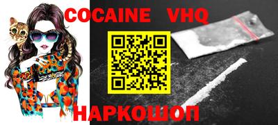 экстази Белореченск