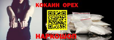 экстази Новокубанск
