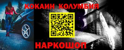 экстази Новокубанск
