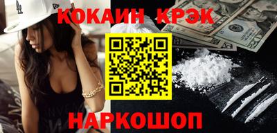 экстази Новокубанск