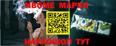 каннабис Новозыбков