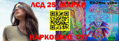 экстази Новокубанск