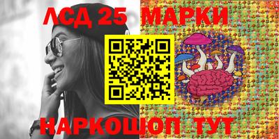 каннабис Новозыбков