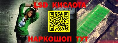 каннабис Новозыбков