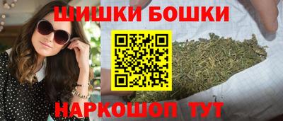 каннабис Новозыбков
