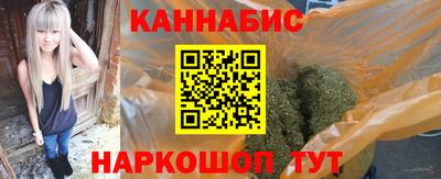 каннабис Новозыбков