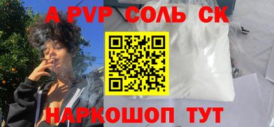 экстази Новокубанск