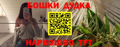 каннабис Новозыбков