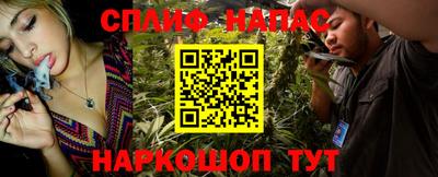 каннабис Новозыбков