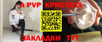 каннабис Новозыбков